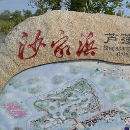 2019沙家浜風景區(qū)門票,常熟沙家浜風景區(qū)游玩攻略,沙家浜風景區(qū)游覽攻略路線 地址 門票價格