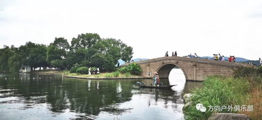 活動(dòng)回顧 ▎2019.9.21方向戶外旅行江蘇沙家浜品陽澄湖大閘蟹之行